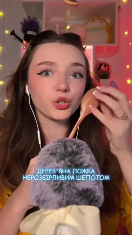 YouTube: Alina Raccoon ASMR #asmr #asmrsounds #asmrvideo #asmrtiktoks #асмр #асмрвидео #асмрмурашки #асмрдлясна #асмрукраїнською 