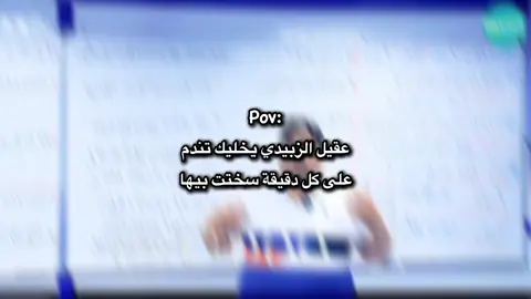 #dancewithpubgm #viralvideo #عقيل_الزبيدي #صيدلية #طب #نصائح #mrbean #العراق 