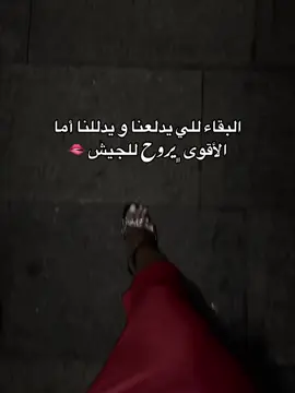 تمام🎀👀#CapCut #فوريوبيج #اكسبلورexplore #لك #foryou #fürdich #كوبرا 