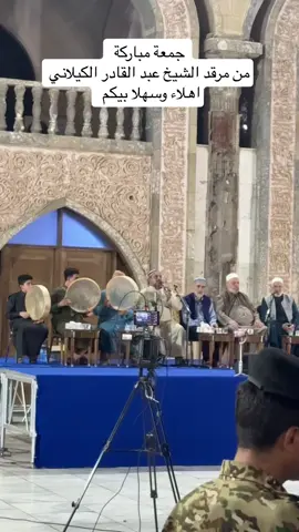 #الشيخ_عبدالقادر_الكيلاني #مرقد_الشيخ_عبدالقادر_الگيلاني #شيخ_عبدالقادر_الكيلاني #الهم_صلي_على_محمد_وأل_محمد #صلي_علي_النبي_محمد_صلي_الله_عليه_وسلم 