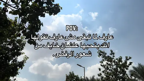 #fyyyyyyyyyyyyyyyy #viral #foryou #fyp #ريتش #pov 