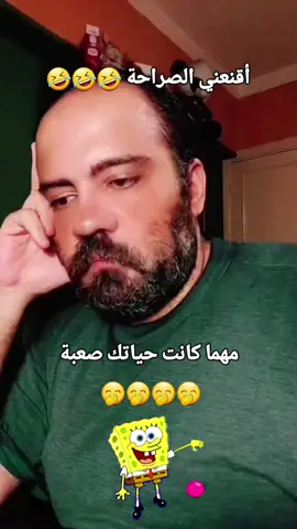 الفرحة جاية 🤣🤣🤣 #explore #funy #funny #viral #funnyvideos #fnu #explore 
