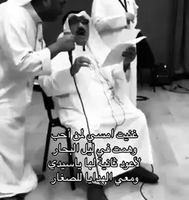 عسى ربي يطول بعمره شادي_الخليج#سلمان_العماري#الكويت#كويت#fyp #fypシ #fyp #البحرين #السعودية #قطر#الامارات #عمان#foryou #اغوى_كويتيين🇰🇼 #الشعب_الصيني_ماله_حل😂😂 #فن_الزمن_الجميل #فن_الصوت#مرواس