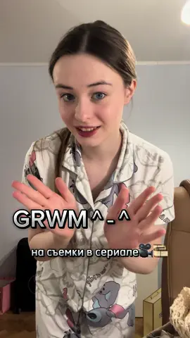 -реп юбке  тгк: ЛизаБелль — буду рада подписке💛 #grwm #собирайсясомной 