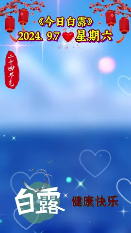 朋友們早安啊？ #感謝您的愛心與關注 #抖音爸爸求推薦 #抖音爸爸給我流量 