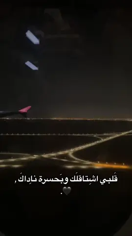 #لايك__explore___ #اكسبلورexplore #ترند #fayppppppppppppppppppppppp #دباعه😂🔪 #تصميم_عبارات #شعب_الصيني_ماله_حل😂😂 #foryou #عبارات #ترندات_تيك_توك #🖤 #تصويري #طياره 