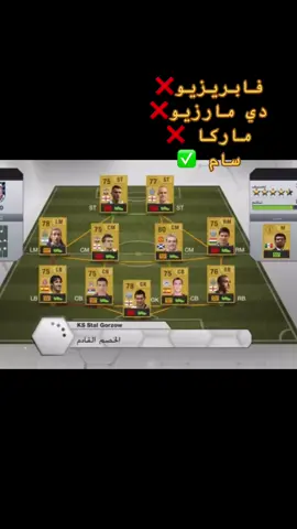 شفيه مبسوط هههههههههههههههههههههههههههههههههههههههههههههههههههههههه  #اكسبلور #EAFC24 #رونالدو #فيفا #قلوري #سام #الشعب_الصيني_ماله_حل😂😂 #السعودية🇸🇦 #ترند #تيك_توك #حزين #نيمار #كومنت #كرة_قدم #ايام_الطيبين #CapCut #فيفا24 #دحومي٩٩٩ #هابي_ويلز#FC24 #مستر_فيفا #عزيز #MG #lle #ابو_سعد #FZX #Falcons #اودين #ميسي #ثنيان_خالد 