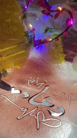 ##CapCut #1234 #fypage #سالم_الليبي🇱🇾🎨 #foryoupage #fyp #foryou #am #دعاء 