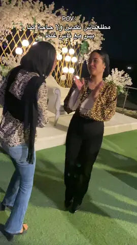#fypシ゚ @snabelfouad718 😂😂