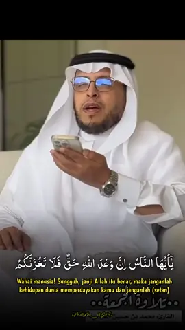 Suara merdu Syeikh Muhammad al ghazali melantunkan surah fatir. #allah  #alquran  #islam  #muhammad  #tiktok  #CapCut 