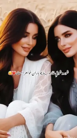 درمیان زندگی خورشید تابان خواهر است😍#دکلمه_های_ناب #دکلمه_غمگین_عاشقانه #دکلماتور ##دکلمه_احساسی ##شعر_ناب#مولانا #سعدی #دکلمه_غمگین #دکلمه_سرا #عاشقانه #دوستت_دارم#برای_تو🖇❤🥺 #fypシ #viral #all #foryou #foryoupage #trending #trend #iran #afghanistan #tajikestan 