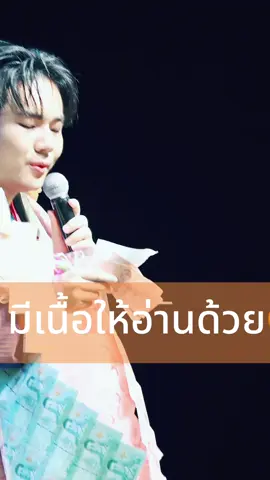 #ขอชื่อเพลงนี้หน่อยคับ 