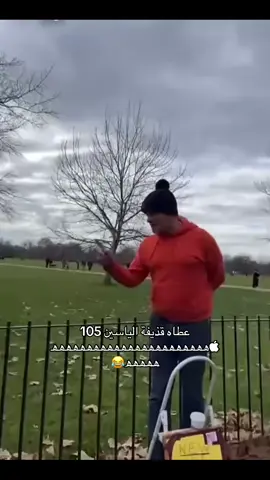 صدام حسين از كومينق😂😭@مقالب 웃 🎭   #اكسبلورexplore #ردة_فعل #كوميديا_comedy #مقالب_مضحكه #scaryvideos #مواقف_محرجة #prankvideo #تحشيش_للضحك #رياكشنات  #foryou #مصر_السعوديه_العراق_فلسطين_اليمن_عمان_لبنان_فلسطين_الاردن #fyp   