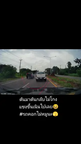 รถคอกมิได้หมูนะ😁#เอเย่นหัวมัน🍠💯 #วิ่งมันทั้งปี🍠 #สังขะสุรินทร์ #วัยรุ่นสุรินทร์ #ทีเด็ดเมืองดอกบัว 