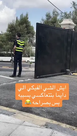 #CapCut #اكسبلور #شعب_الصيني_ماله_حل😂😂 #fyp #تصميم_فيديوهات🎶🎤🎬 #عمان #explore #تابعني 
