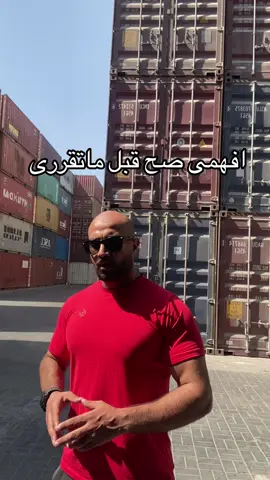 غيابك يعوضه عشر بنات 👌🏼  @HOGAN FIT ➰ #حب #زواج #fypシ #viral #explore #foryou #foryoupage #الشعب_الصيني_ماله_حل😂😂 