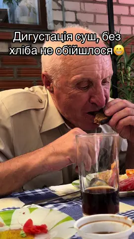 #суши #рек #дигустація😂 