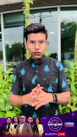 The nation in shock as the tragic death of an 8-month-old b*by at a daycare centre is confirmed to be due to dr*wning. Tune in to Vinmeen tonight at 8:30 PM for more on this heartbreaking story and other breaking news. #newsupdate #astroseithigal #astroulagam 