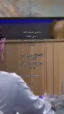 #فهد_العدواني #اكسبلور 