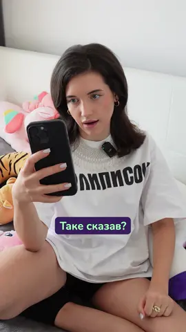 Ви також полюбляєте такі зустрічі?😏