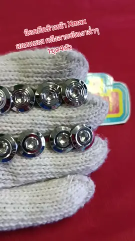 #เทรนด์วันนี้ #น็อตชิวxmax#น็อต #ฟีด #matnotsing #อารัตน์นอตซิ่ง 