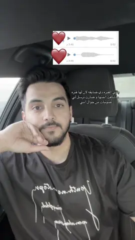 نوني الحب ❤️❤️