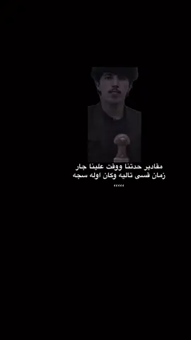 ذياب بن مانع اليامي #ذياب_بن_مانع_اليامي 