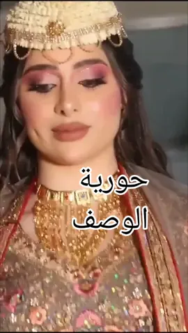 تساريح فل عضيات فل تاجات فل صبيا #جيزانيه #صبياء #صبيا #جازان #جيزان #ضمد #بيش #الدرب #الشقيق #القنفذة #القنفذه #القوز #حلي 