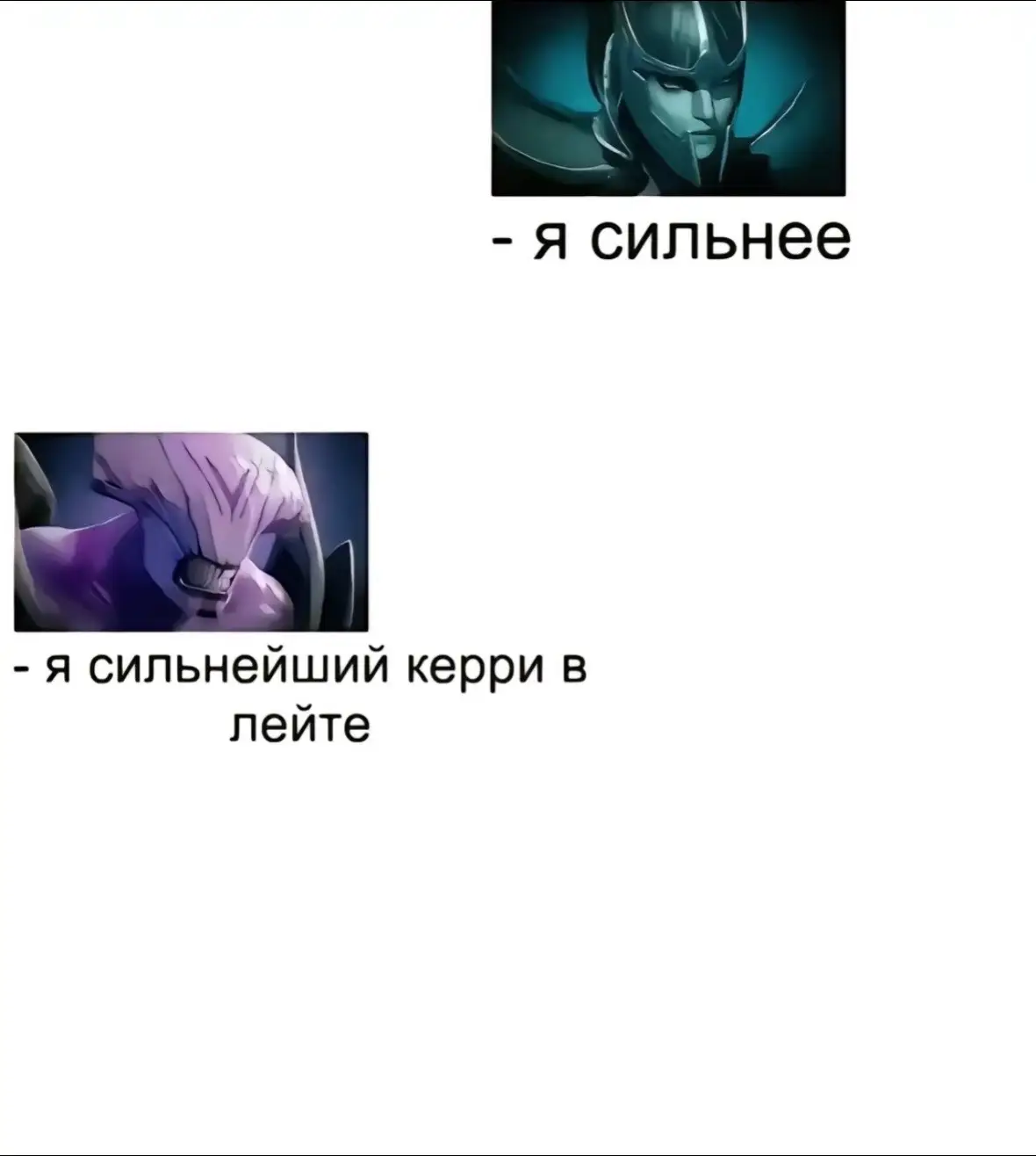 жду отговорки #дота #дота2 #dota #dota2 #dota2memes #дарквиллоу #dark #willow #carry 