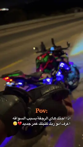 #الناصره_الشامخه👑🦅 #شعب_الصيني_ماله_حل😂😂 #اكسبلور #يافا_تل_ابيب_نتانيا_عكا_حيفا #אפנועים_בדם🔥🚫 #رهط_تل_اسبع_اشقيب_عرعره_حوره_هداج__ #אופנועיםזהאהבה😍🏍💉 #explorepage #فوريو_foryou #istanbul #اكسبلوررر #اكسبلوررر #treanding #fypシ #الناصره_حيفا_عكت_يافا_رهط_شفاعمرو 