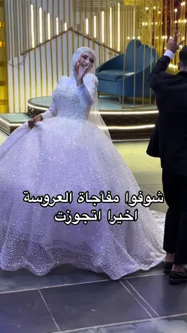 شوفوا مفأجاة العروسة  اخيرا اتجوزت @قاعة القصر الملكي بأوسيم @Ayman  البلدوزر @TikTok 