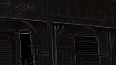 #CapCut #قالك تجار😂😂#لايكاتكم #تصميم_فيديوهات🎶🎤🎬 #متابعة #اعادة_النشر🔃  #مصمم_فيديوهات🎬🎵 #فيديوهاتي_تصاميمي🎶🎬 #سمسنق_ي_شيخ❤️ #شفوري✈️❌ #مشاهدات_تيك_توك #انس_المير  #@🔱ـــــ ke_mo ـــــ🔱@🥇💸﮼محمد ﮼كرنافه 💸🥇  #ليبيا_طرابلس_مصر_تونس_المغرب_الخليج #زليتن_ليبيا_زليتن_وأحلى_زليتن #folow #folowers #Foodie #tiktok #fyp 