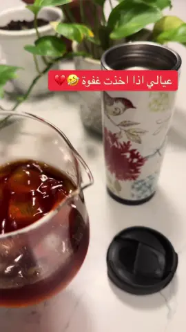 مين مثلنا.؟؟😂😂