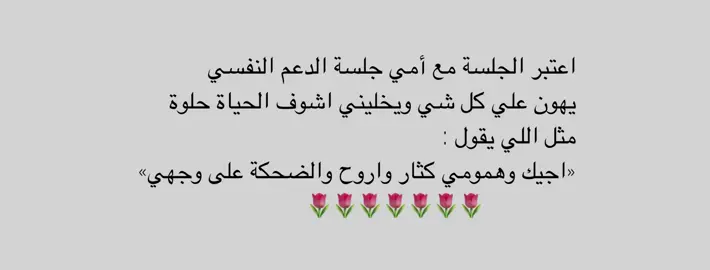 اصدق شي ولله 🥺 #حب #اكسبلورexplore #tiktokindia #مالي_خلق_احط_هاشتاقات #افعال_حب🤍 #منشن_للي_تحبه #حب_الام #الام 