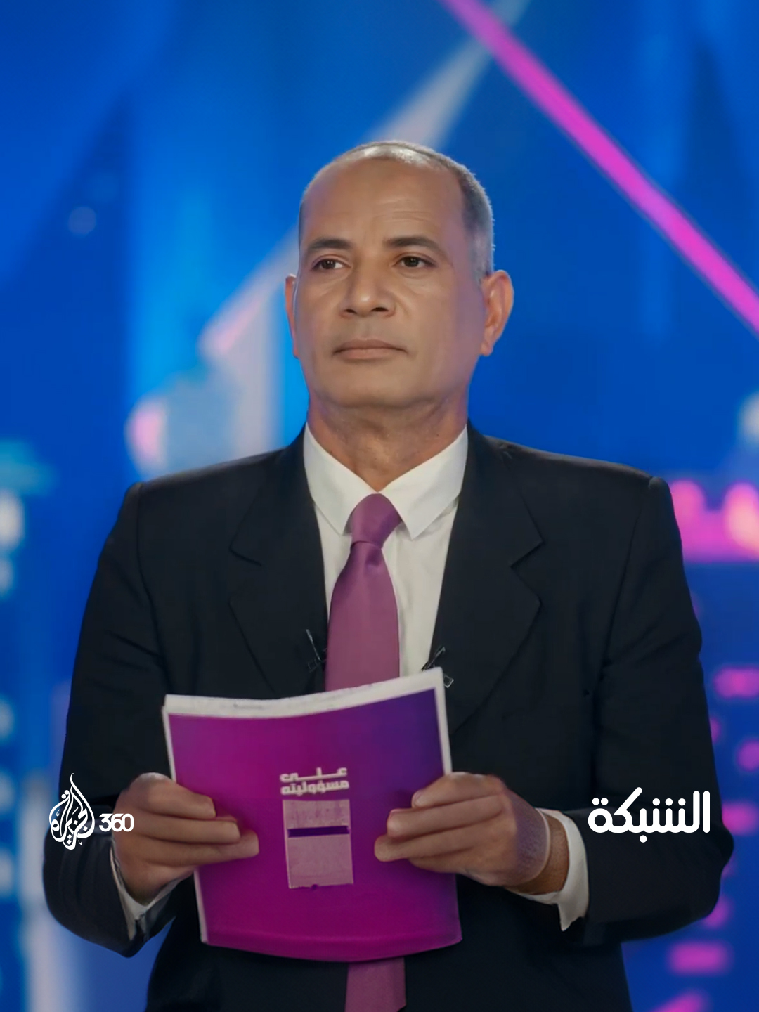مذيع برنامج صدأ البلد يقرأ النص الذي يصله من جهاز سامسونج، وهذا ما قاله عن محور فيلادلفيا سجلوا الآن لتكونوا أول من يعرف جديد منصة #الجزيرة360 وتفاصيل الانطلاقة  الرابط في البايو  #مشاهدة_بلا_قيود  #انتظرونا_15_سبتمبر  #الجزيرة #AJ360 #مصر #الشبكة #ساخر #كوميدي #غزة #مصر #فلسطين #فيلادلفيا