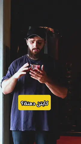 لا تنسى ذكر الله و الصلاة عالنبي❤️ و لا تخلي السوشل ميديا تخدعك🫡 الحمد لله ❤️  ‼️مهم تابعوني ل وصل 300k وحش 🗿🔥   #رياضة_تحفيز #اكسبلور #fyp #gymmotivation #gym #نصائح_صحية #natty #المانيا #هامبورغ #تنشيف #رياضة #cut #bulk #bodybuilding #Fitness #dubai