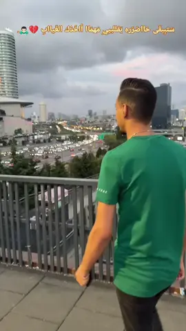 ارفعوا الفيديو اكسبلور#ترند#من جسر الموال#تركيا🇹🇷اسطنبول #💔🥲 #fypシ #علوش#الرقاوي#اقتباسات_عبارات_خواطر 