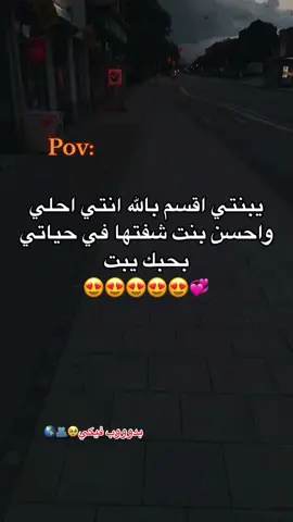 حصلل🥹❤️‍🩹