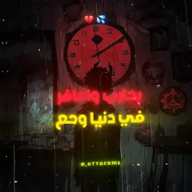 .🌒✨. #viral #امين_خطاب #foryou #تصميم_فيديوهات🎶🎤🎬 #a_t_t_a_c_k_m_1_ #foryoupage #fyp 