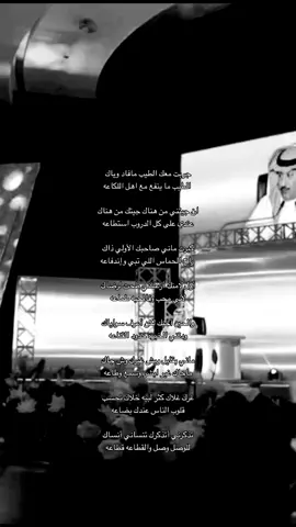 الطيب ماينفع مع اهل اللكاعه #عبدالله_علوش#explore#fyp 