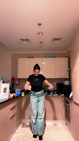 من طولك الناس اتغار 👸🏻💙 #missdouaa #missdouaa1 #missdouaaofficiel #missdouaaofficiel_جيش #ميس_دعاء🤪 #ميس_دعاء #ميس_دعاء #tiktok #douniajoy #missdouaaجيش #bessan_esmail 