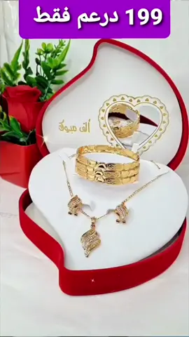 عرض لهبال  🔥🎁🔥