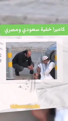 #CapCut #ضحك #كوميدي #الشعب_الصيني_ماله_حل😂😂 الشعب