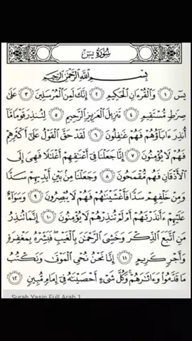 bacaan surah yasin full arab ayat 1 sampai 83 manfaat baca surat yasin 1 pahala seperti membaca alquran 10 Kali 2 diampuni dosa 3 meringankan siksa Kubur 4 DLL #surahyasin #semogasuka🥰🥰🙏🙏 