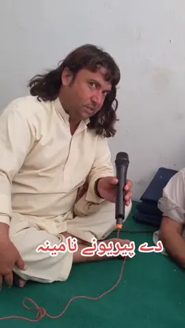 #onthisday #waziristan #1m #aghanistan🇦🇫 #2024 #foryou #shamsher_maseed #fyp #funny #pashtofunny #new #attan #pashto 