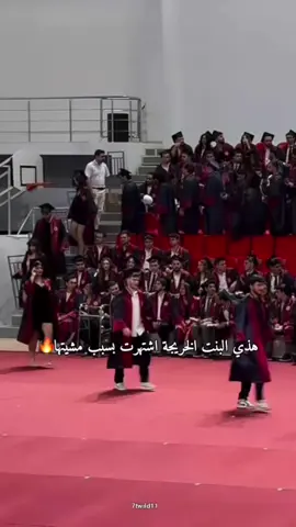 برأيكم تصلح تصير عارضة أزياء؟