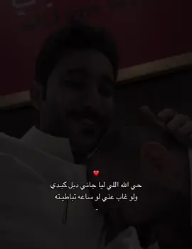 🥺🥺#ابو_حصه🐰 #ابو_عجيب #explor #foryou #fyp #fypシ #ابو_حصه🐰 #fypシ #fypシ 