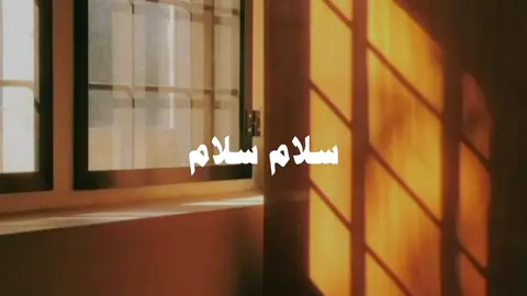 🩵🩵يجــــود على من يشا بالمرام #foryou #أناشيد_بدون_موسيقى #سلام_سلام_كمسك_الختام #سليمان_الملا