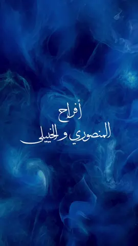 للطلب التواصل على دايركت الإنستقرام 💙 #بطاقات_الكترونية #بطاقات_دعوة #بطاقات_عرس #الامارات 