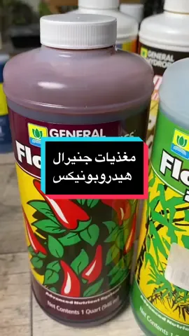وبعد التعب دا كله يجوو ناس يقولو عادي نستخدم سماد تربة بالزراعة المائية 🤣